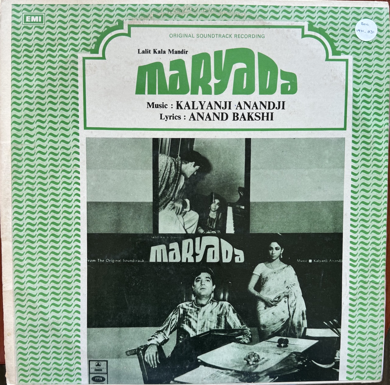Maryada (मर्यादा)