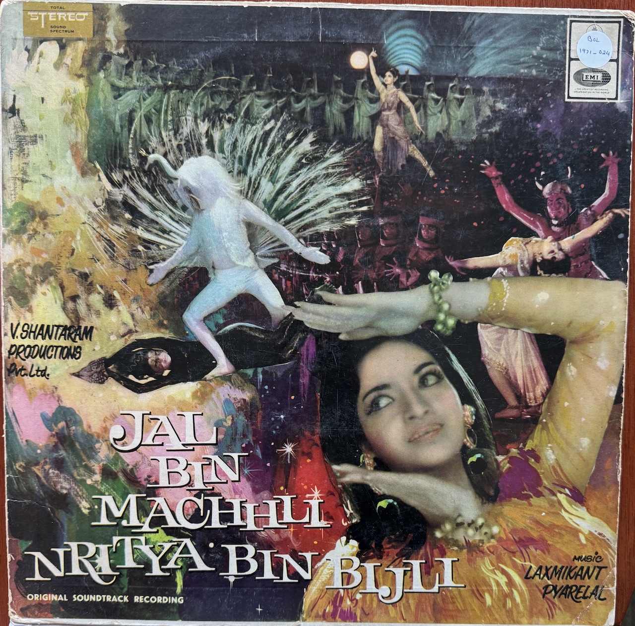 Jal Bin Machhli Nritya Bin Bijli (जल बिन मछली नृत्य बिन बिजली)