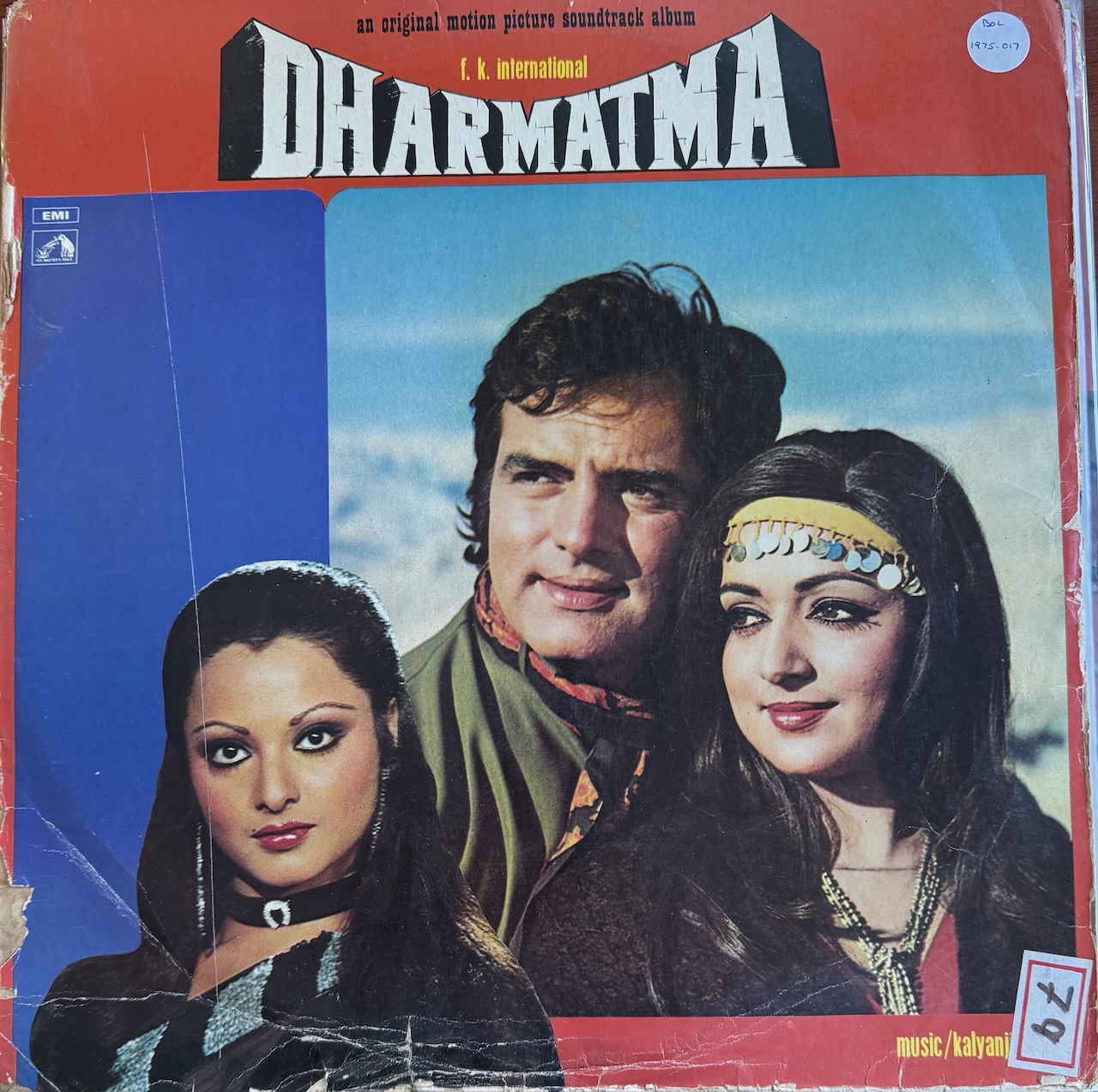 Dharmatma (धर्मात्मा)