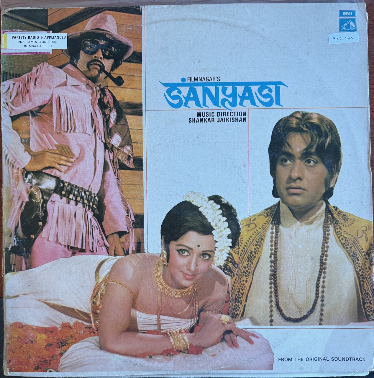 Sanyasi (सन्यासी)
