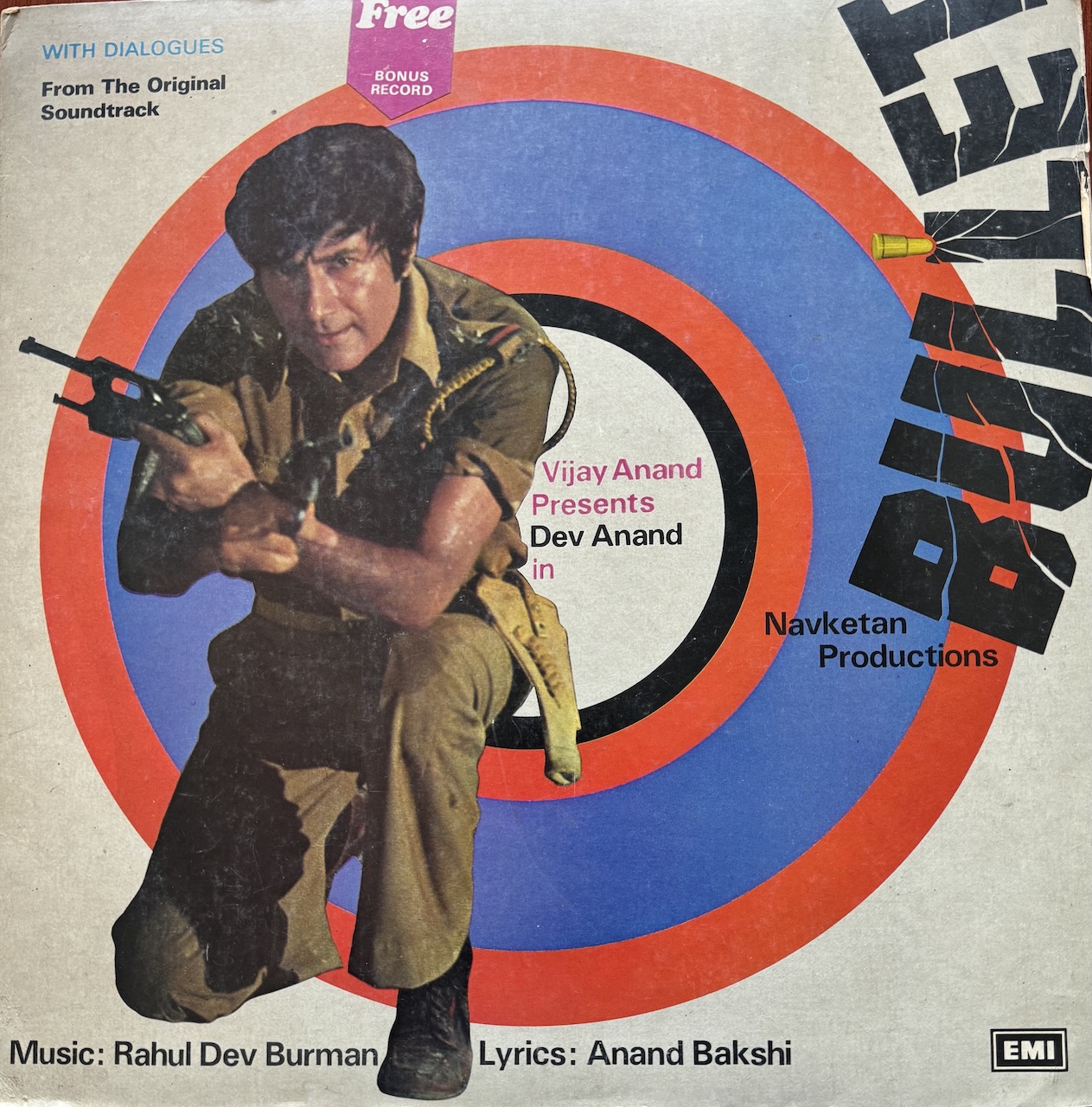 Bullet (बुलेट)