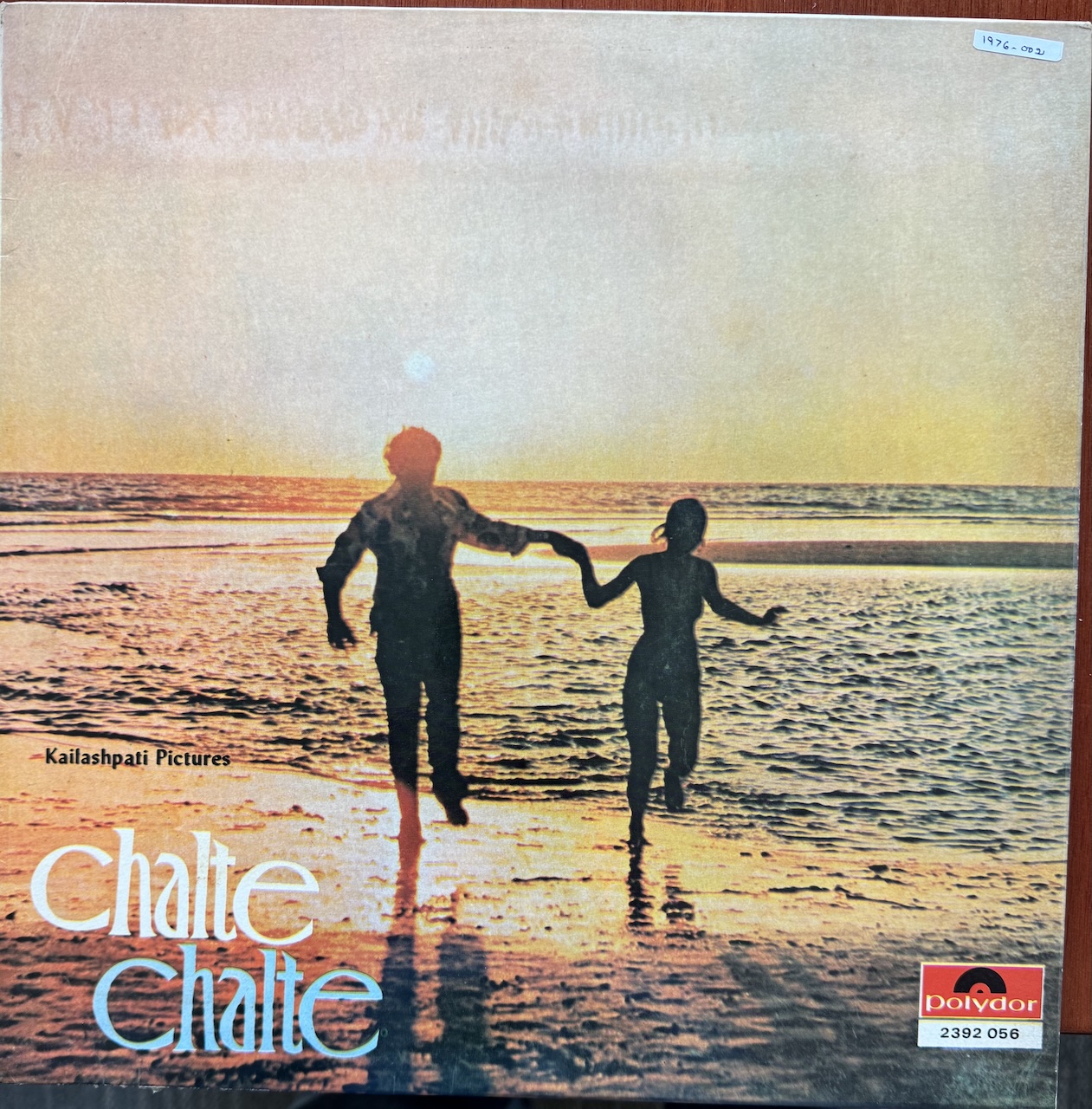 Chalte Chalte (चलते चलते)