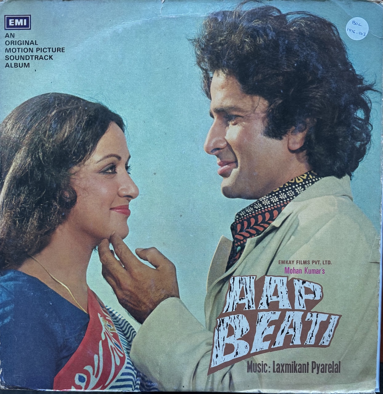 Aap Beeti (आप बीती)