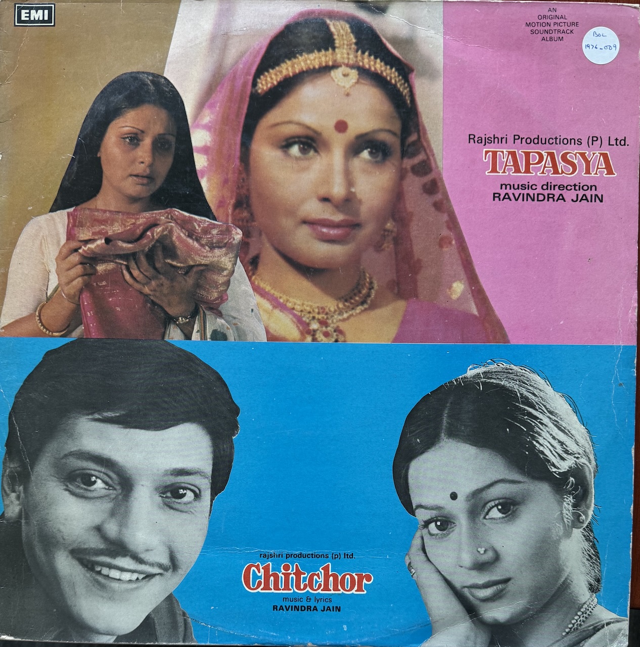 Tapasya (तपस्या) and Chitchor (चितचोर)