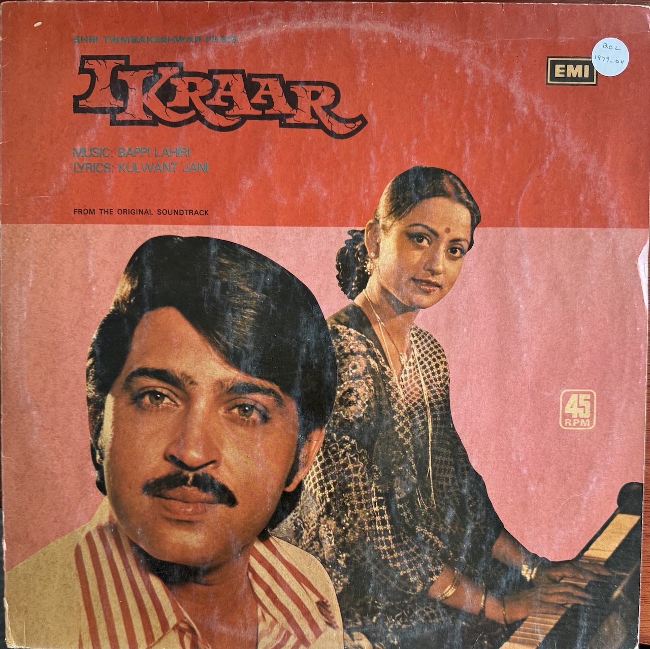 Ikraar (इकरार)