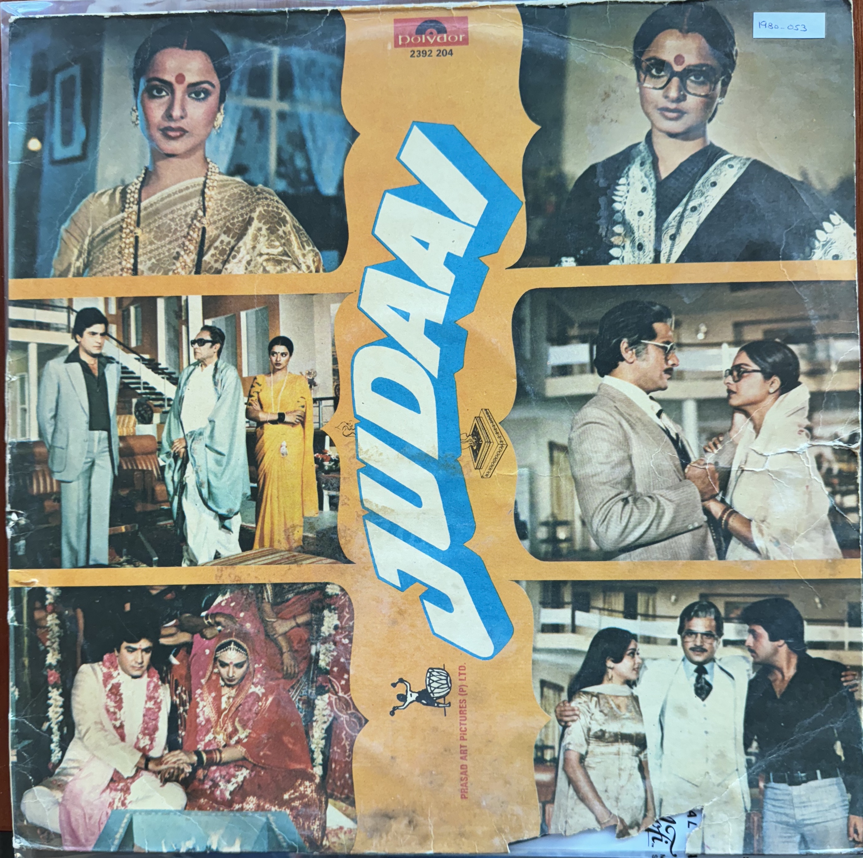 Judaai (जुदाई )