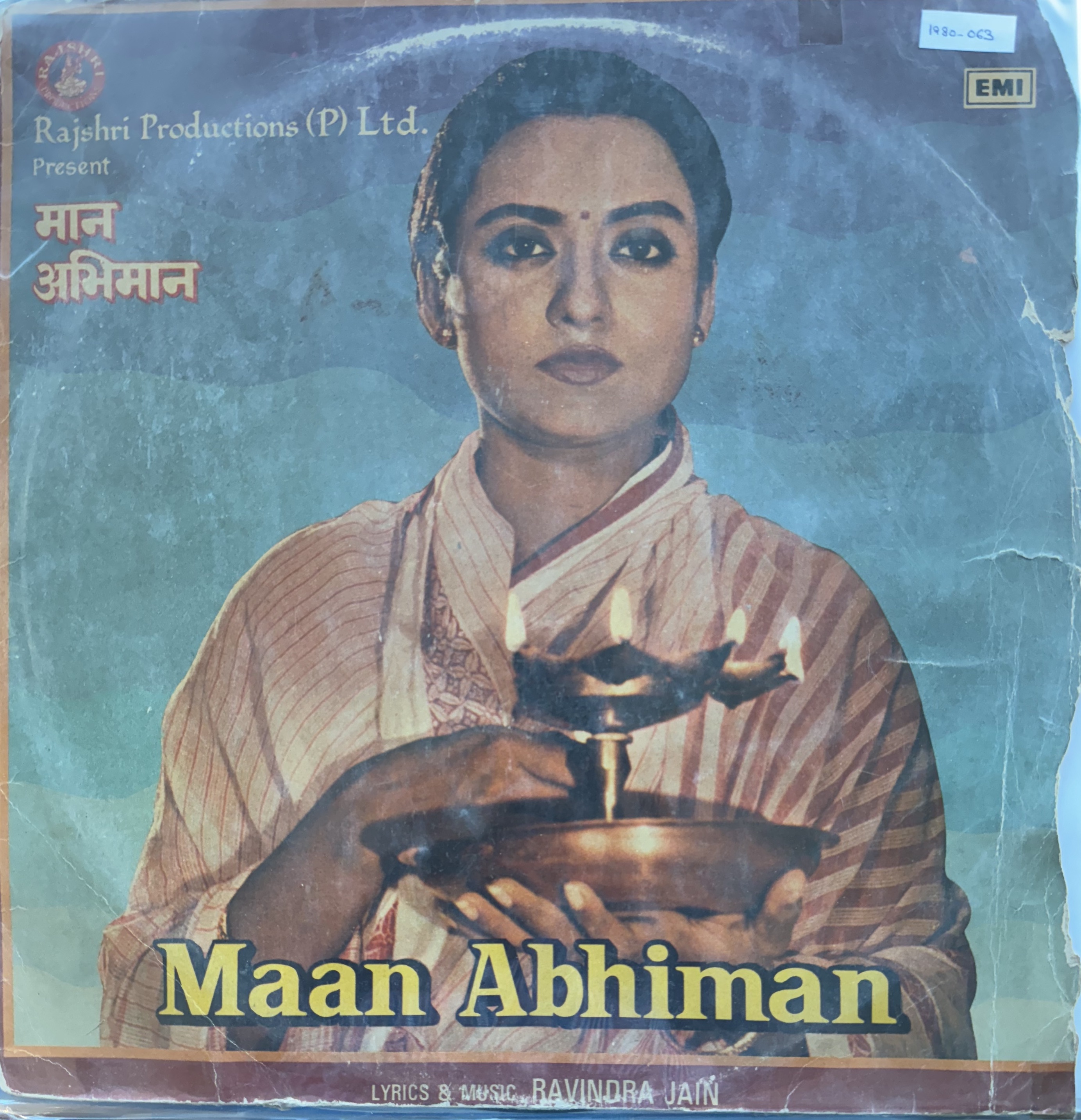 Maan Abhiman (मान अभिमान)