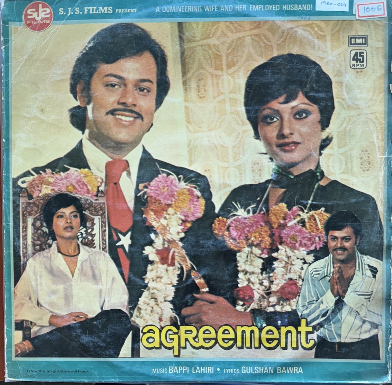 Agreement (अग्रीमेंट) 