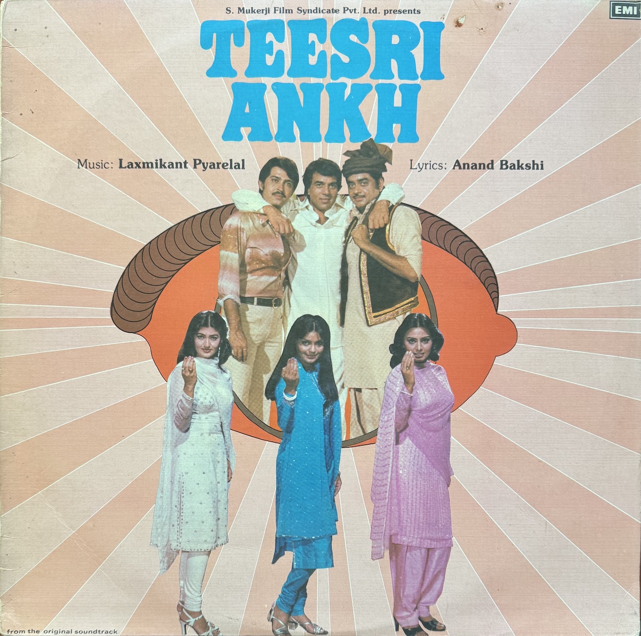 तीसरी आँख (Teesri Aankh)