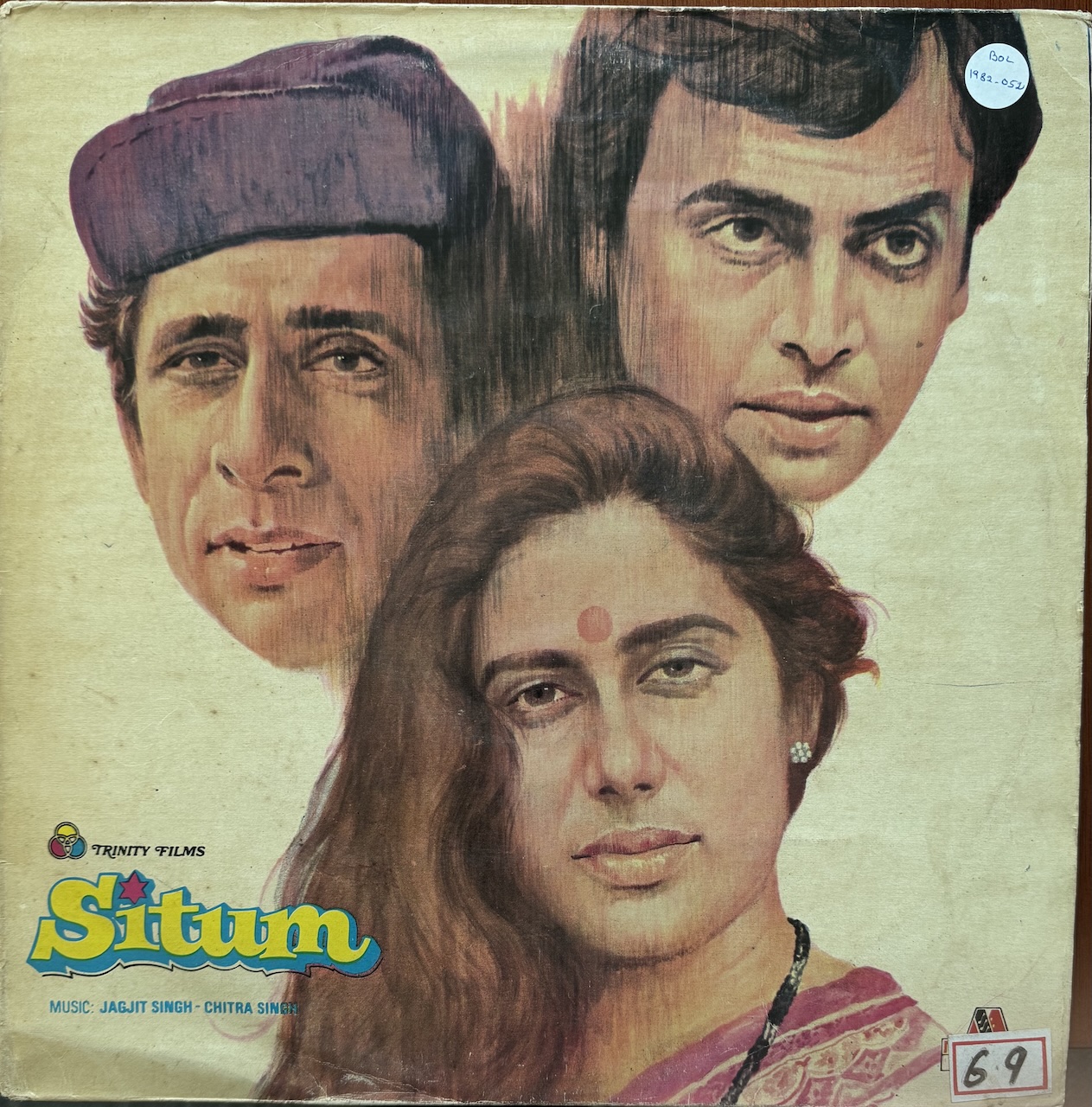 Situm (सितम )