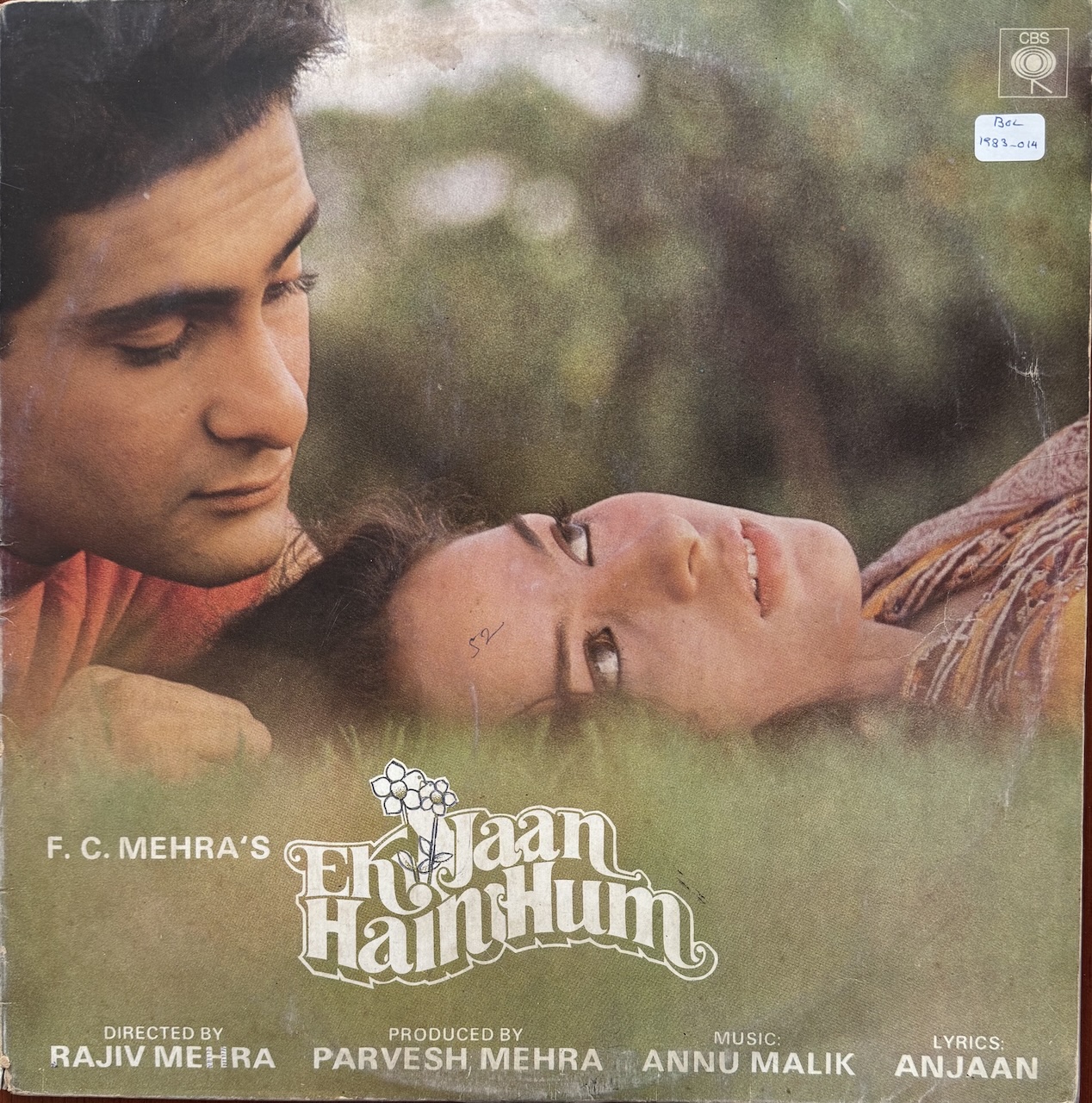 Ek Jaan Hain Hum (एक जान हैं हम)