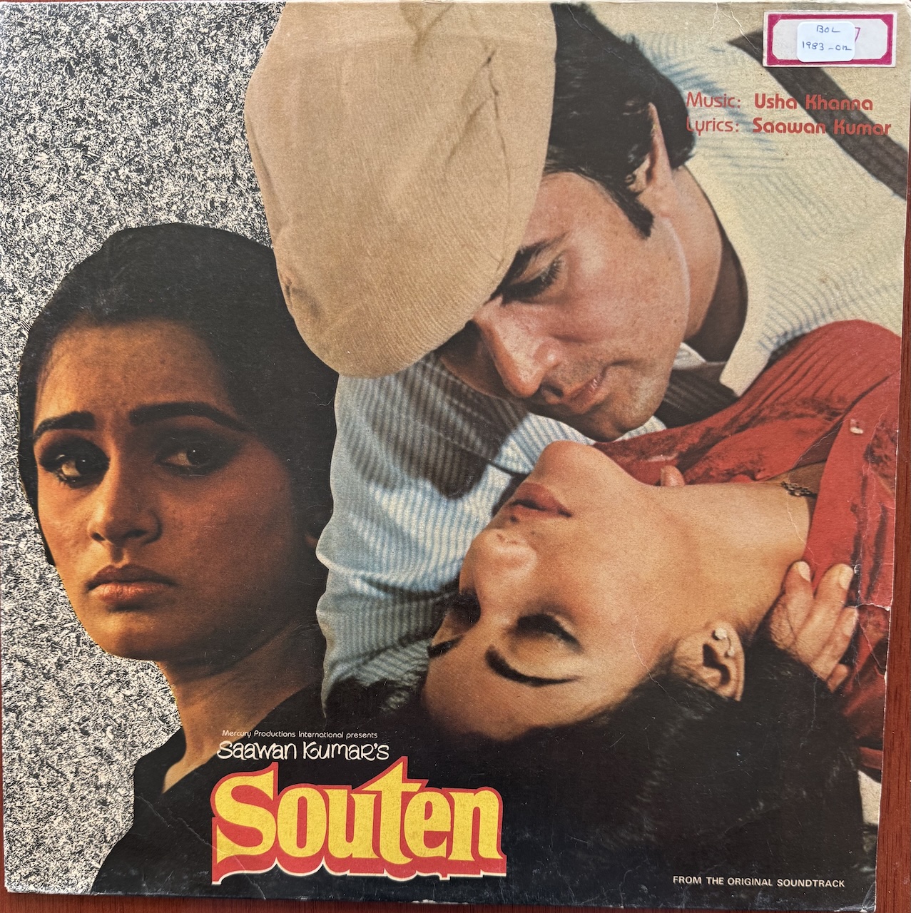 Souten (सौतन)