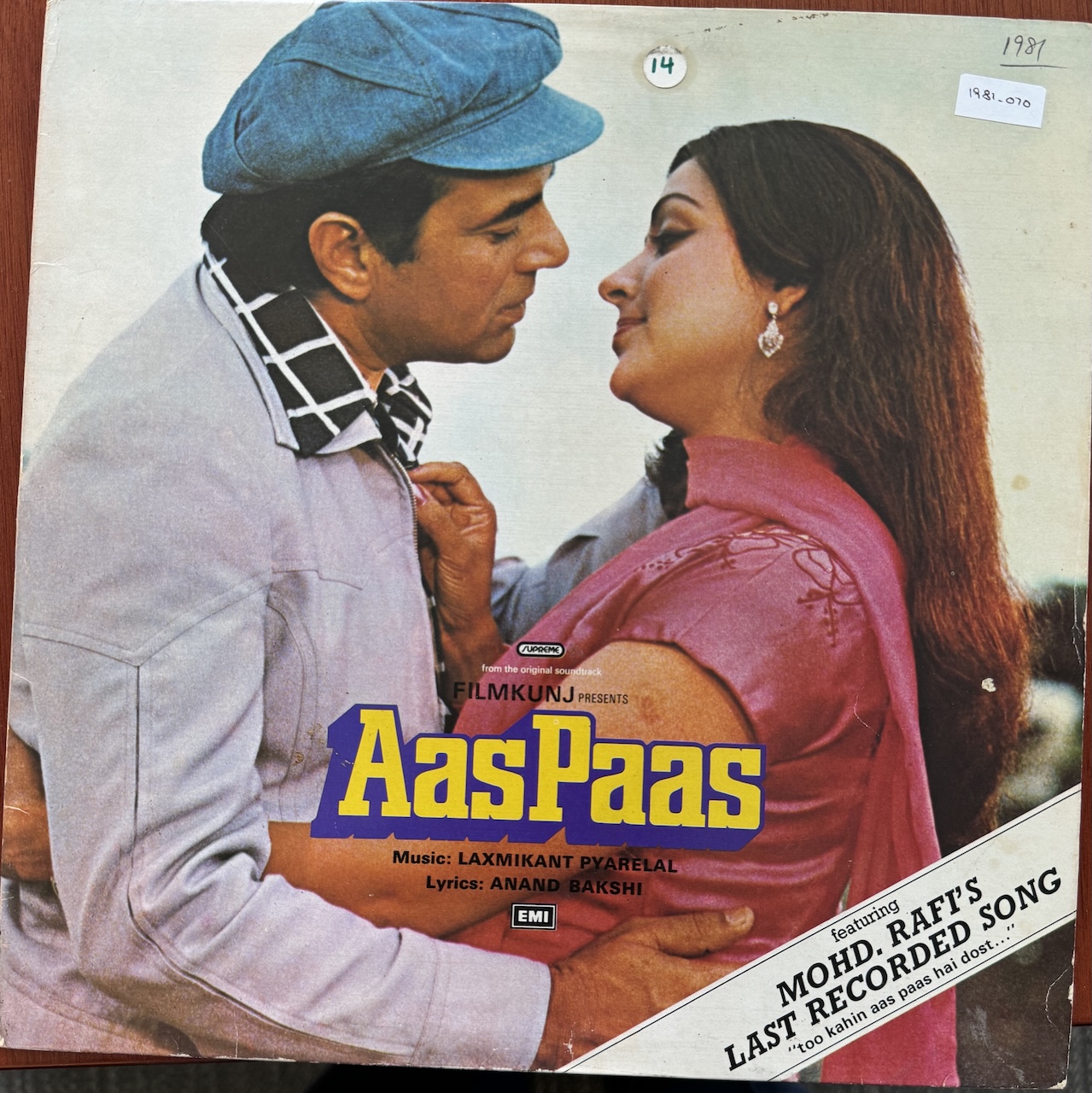 Aas Paas (आस पास)