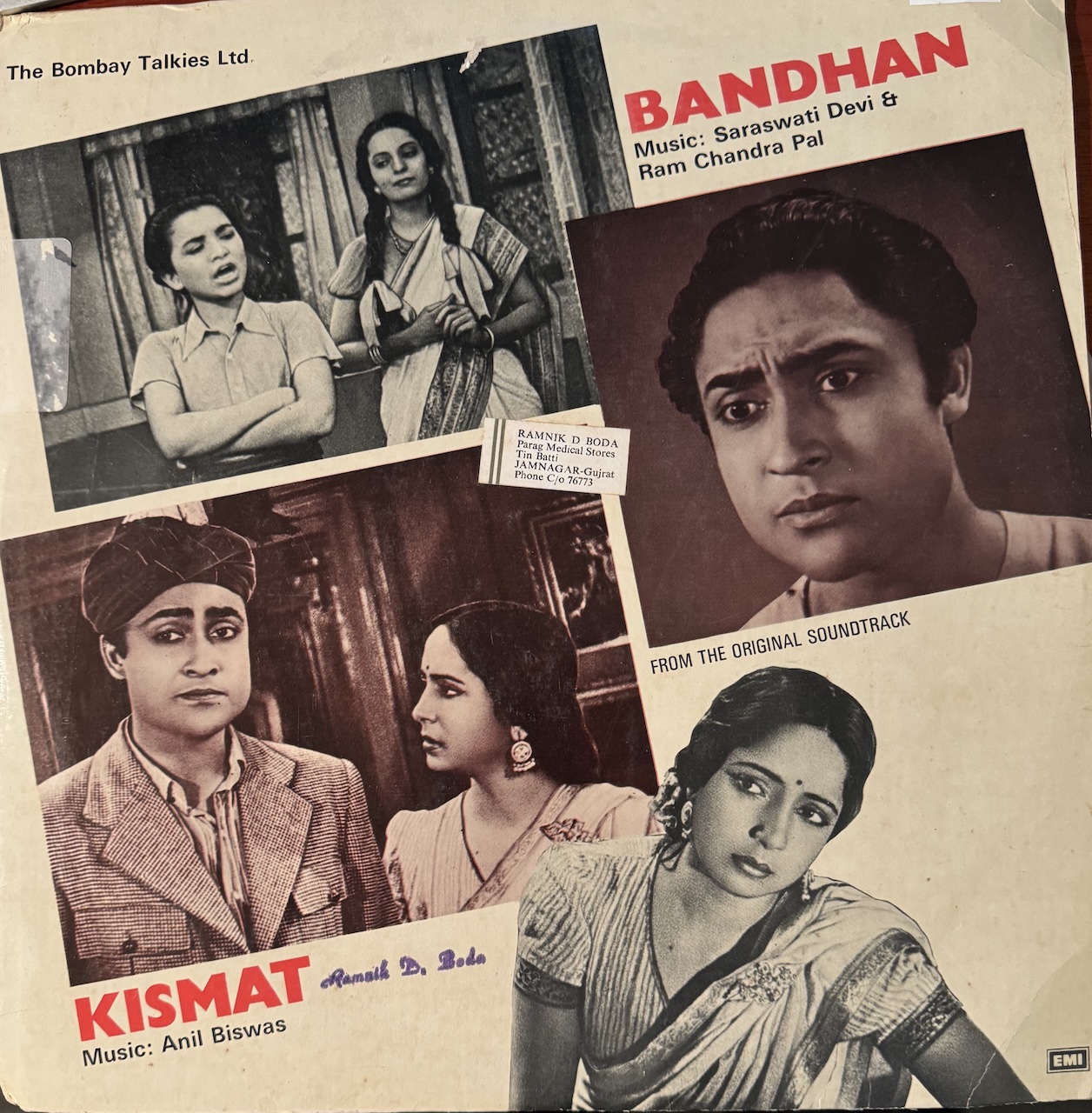 किस्मत  (Kismat) and  बंधन (Bandhan) 
