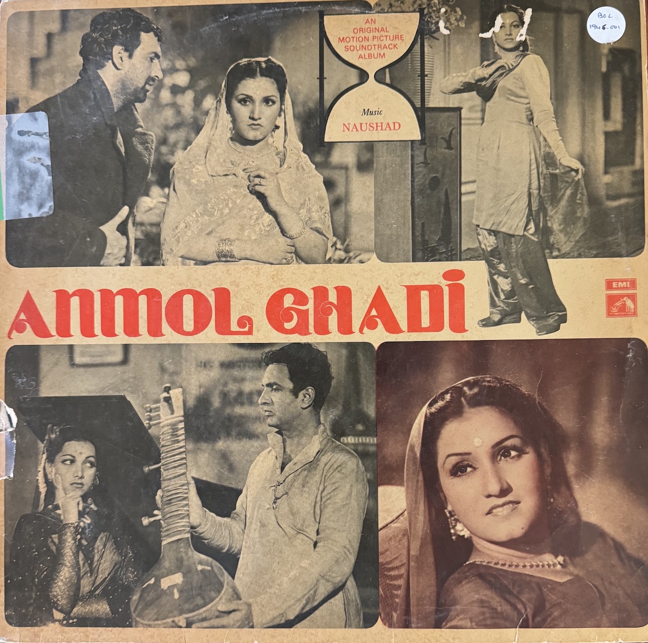 अनमोल घड़ी (Anmol Ghadi)