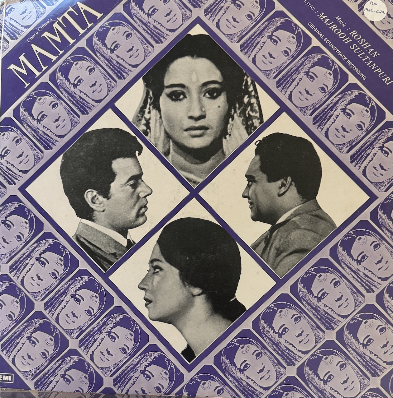 ममता  (Mamta)