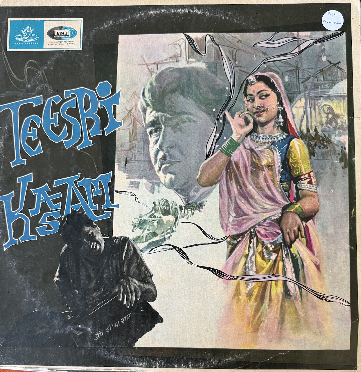 तीसरी कसम (Teesri Kasam)