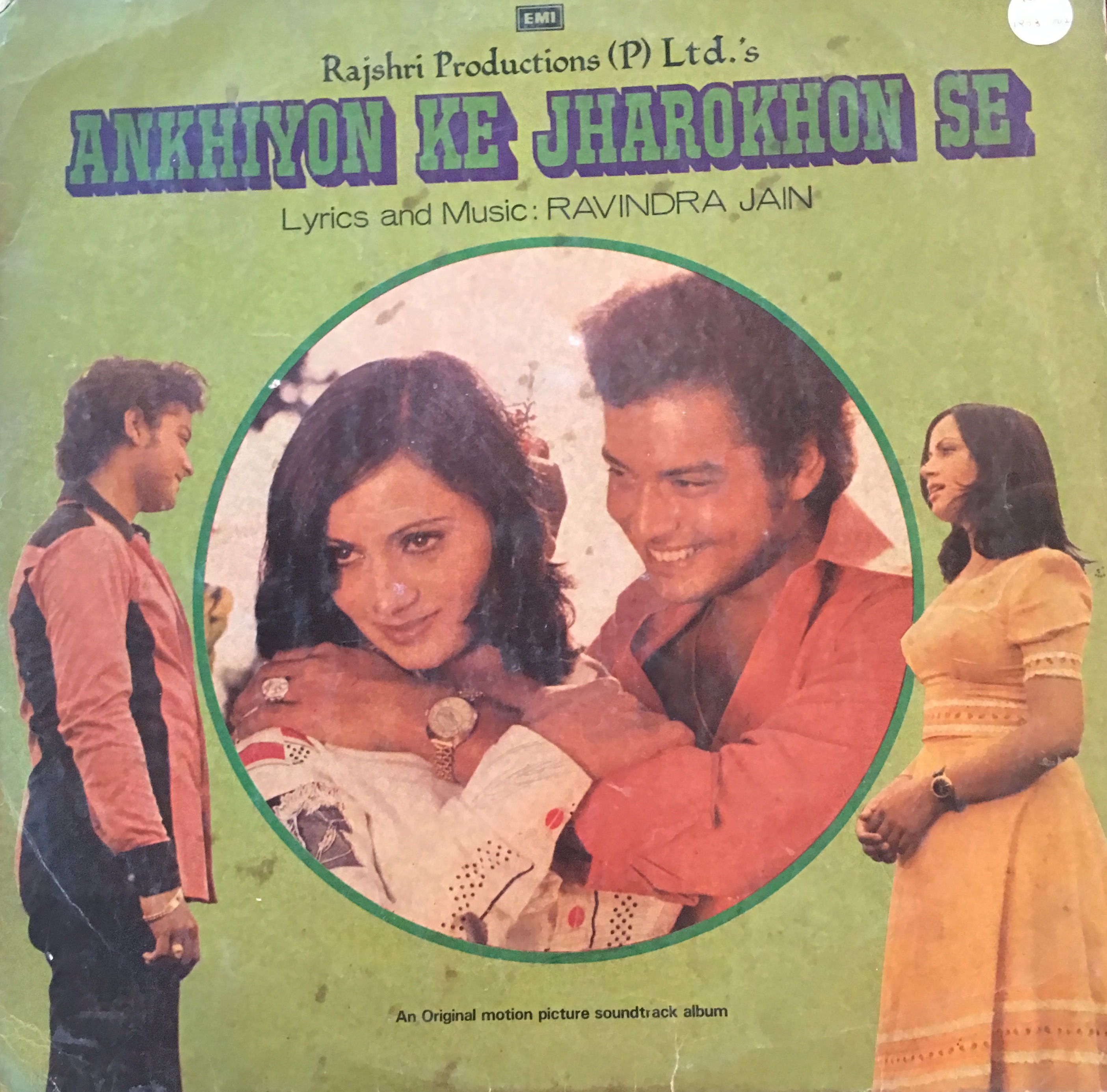 Ankhiyon Ke Jharokhon Se (अँखियों के झरोखों से)