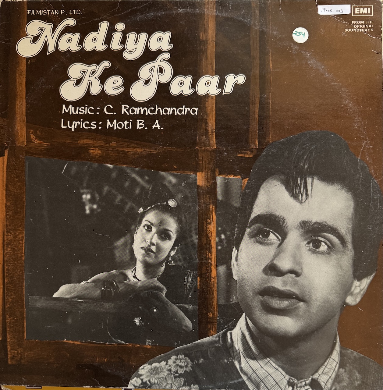 Nadiya Ke Paar (नदिया के पार)