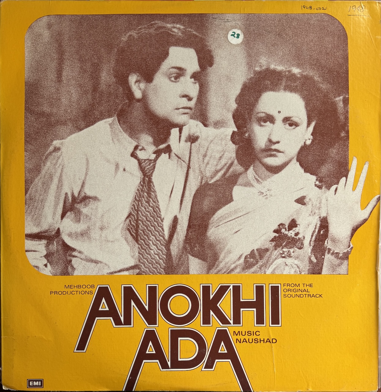 अनोखी अदा (Anokhi Ada)