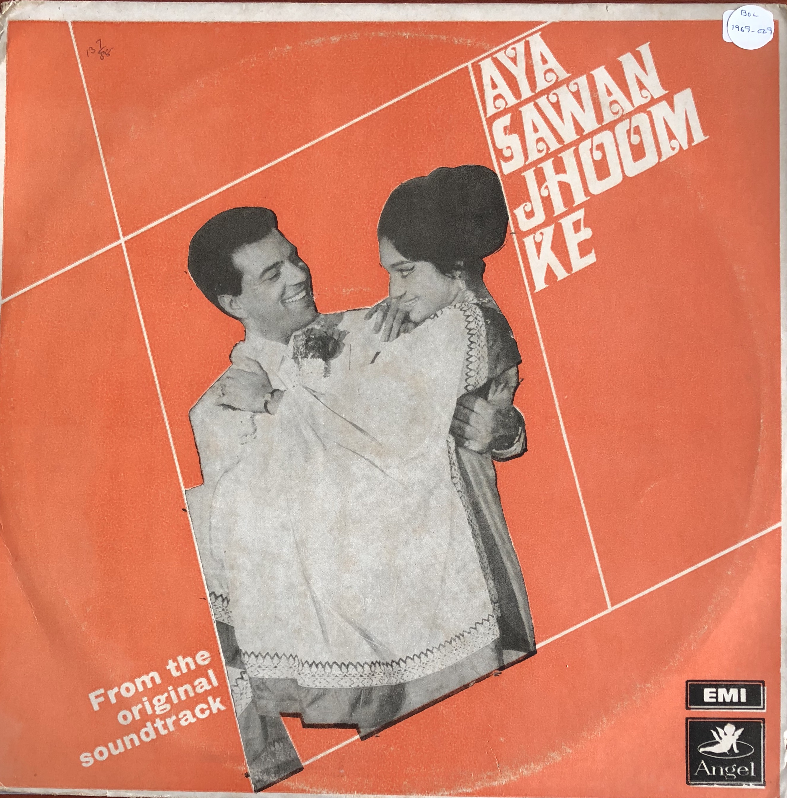 Aya Sawan Jhoom Ke (आया सावन झूम के)