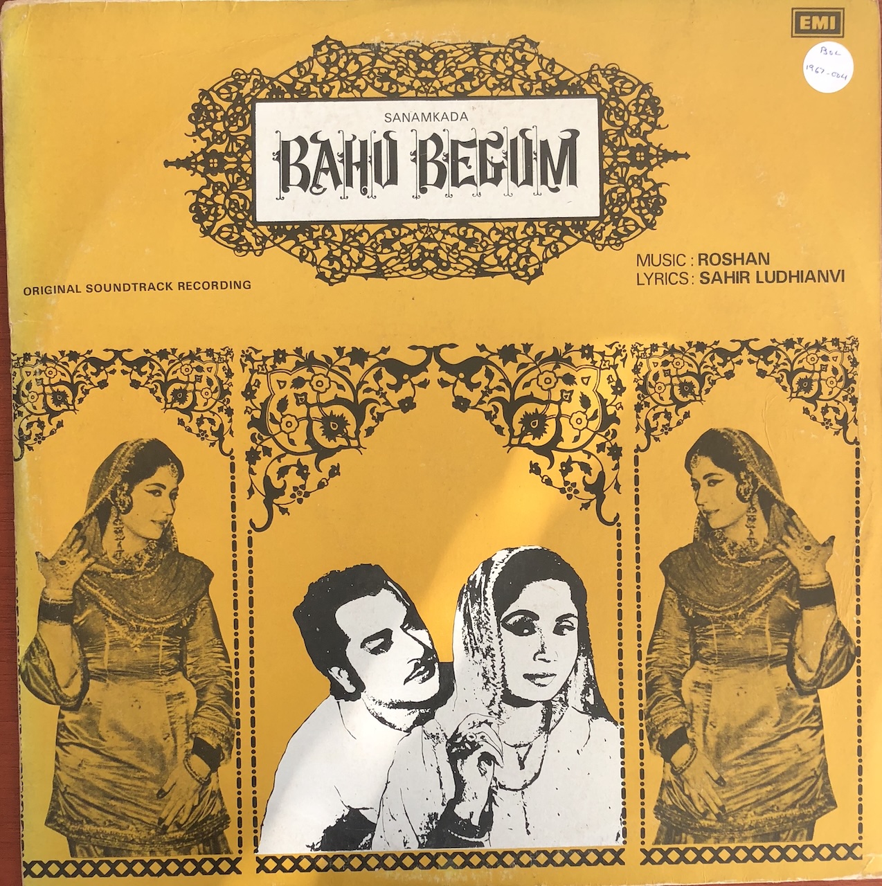 Bahu Begum (बहु बेगम)