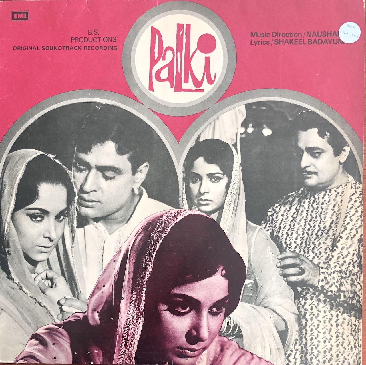 Palki (पालकी)