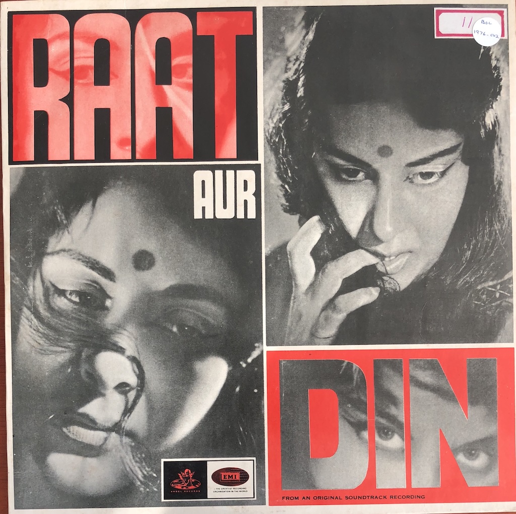 Raat Aur Din (रात और दिन)