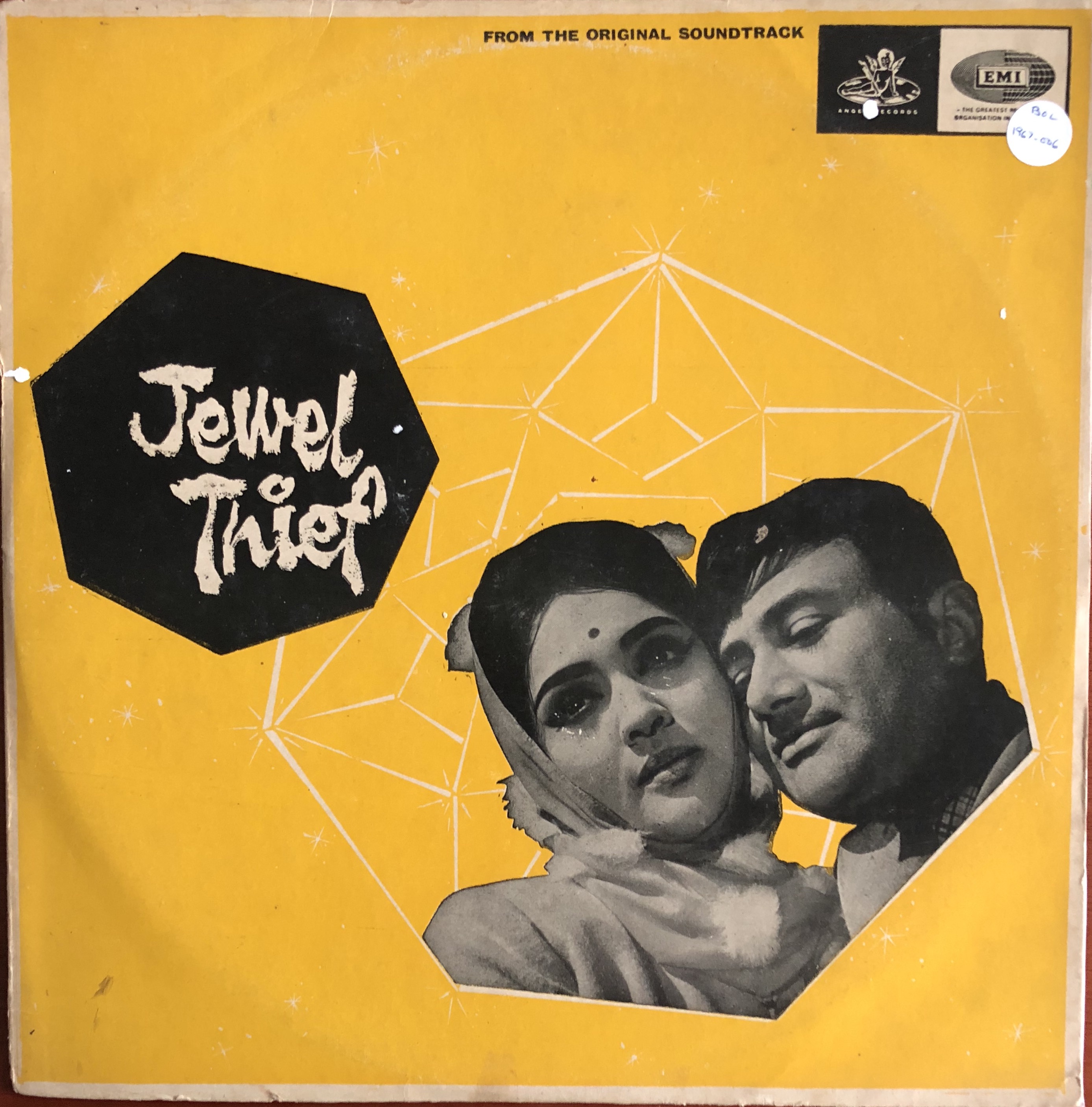 Jewel Thief (ज्वेल थीफ)