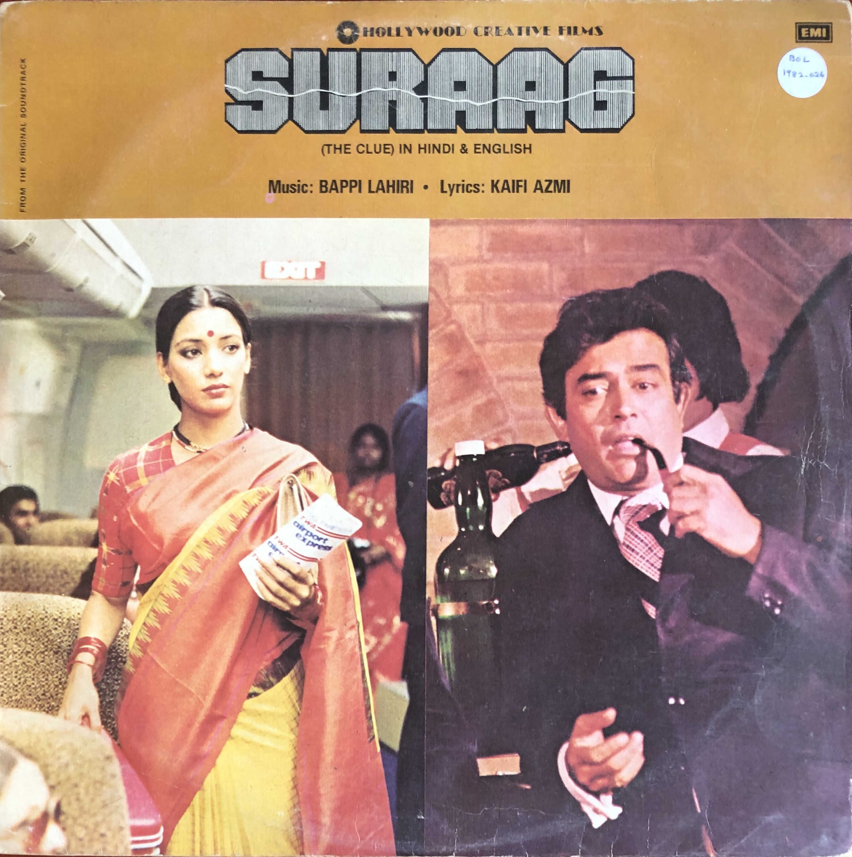 Suraag (सुराग)