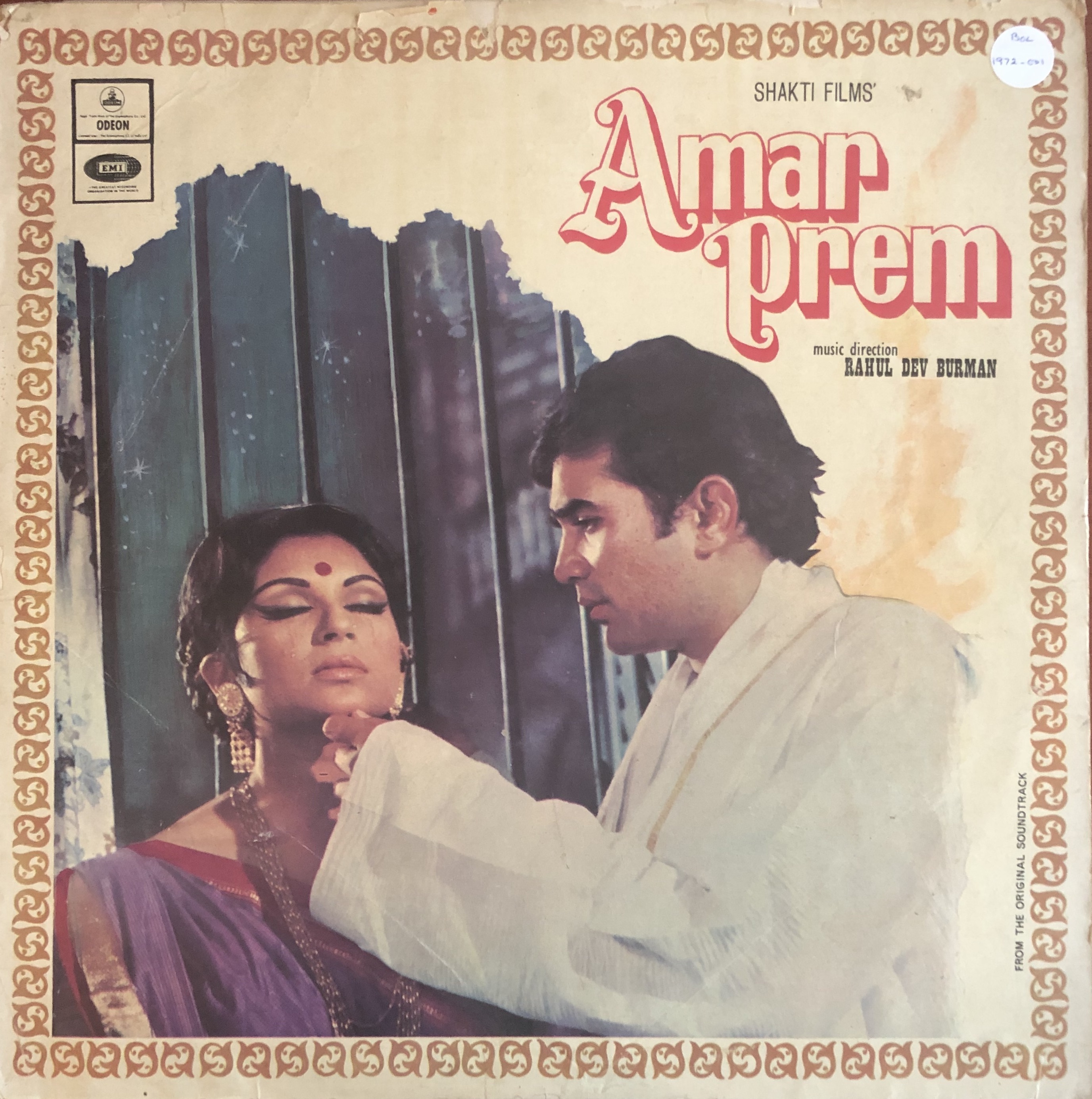 Amar Prem (अमर प्रेम)