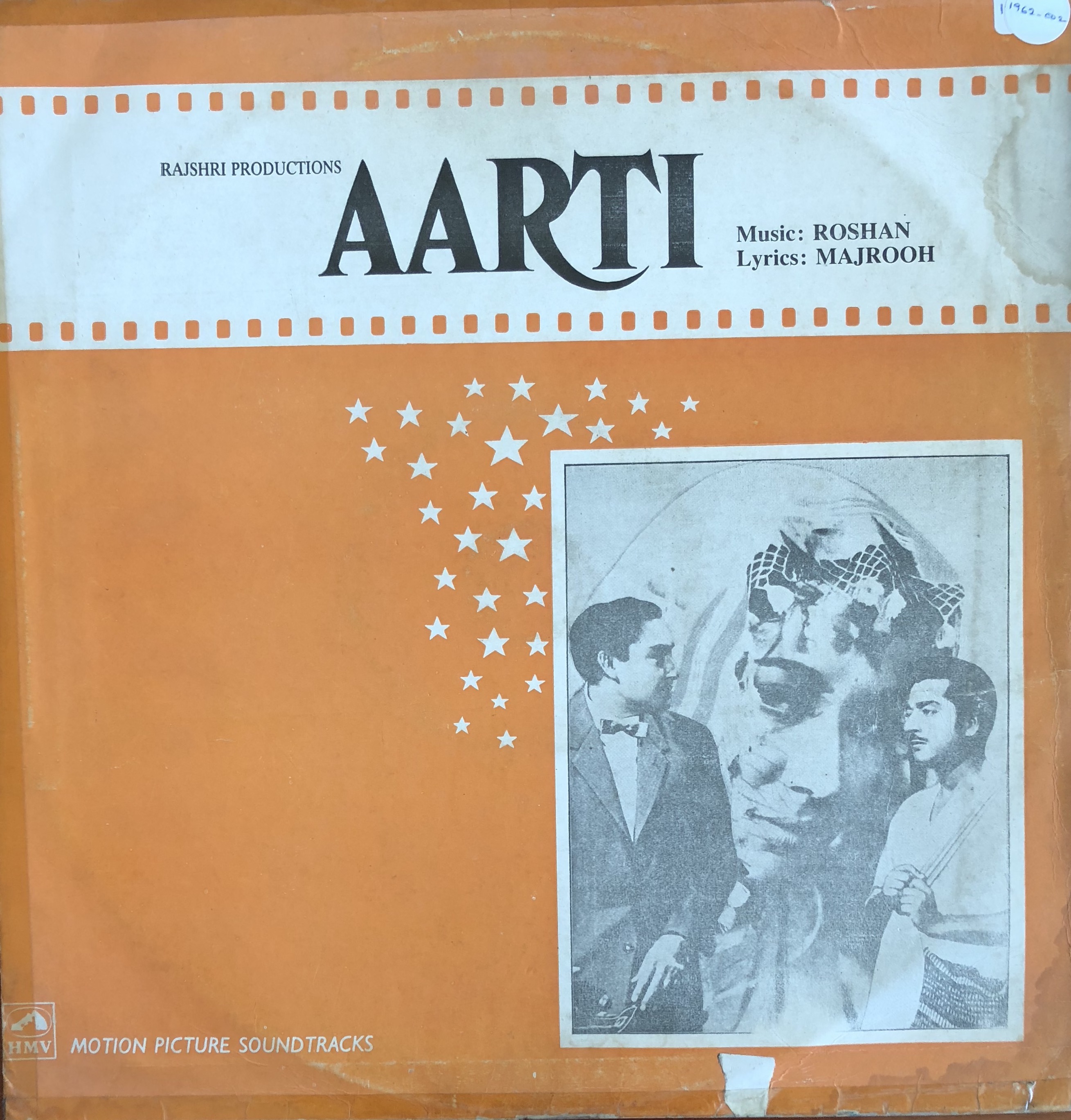 Aarti (आरती)