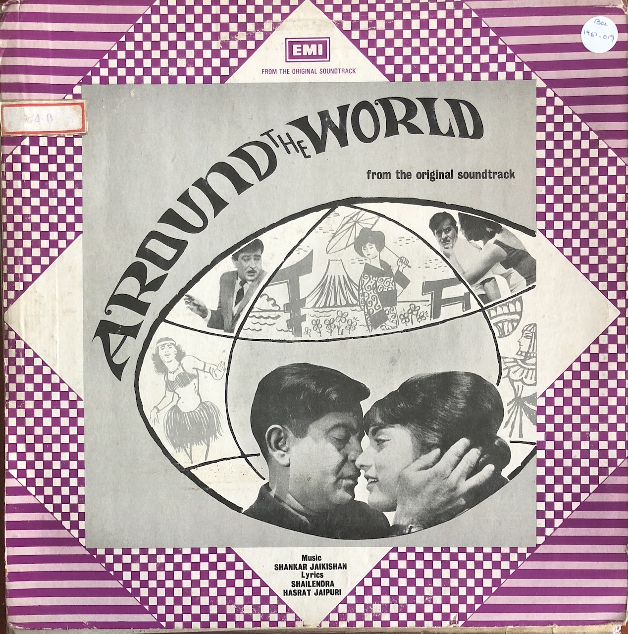 Around The World (अराउंड थे वर्ल्ड)