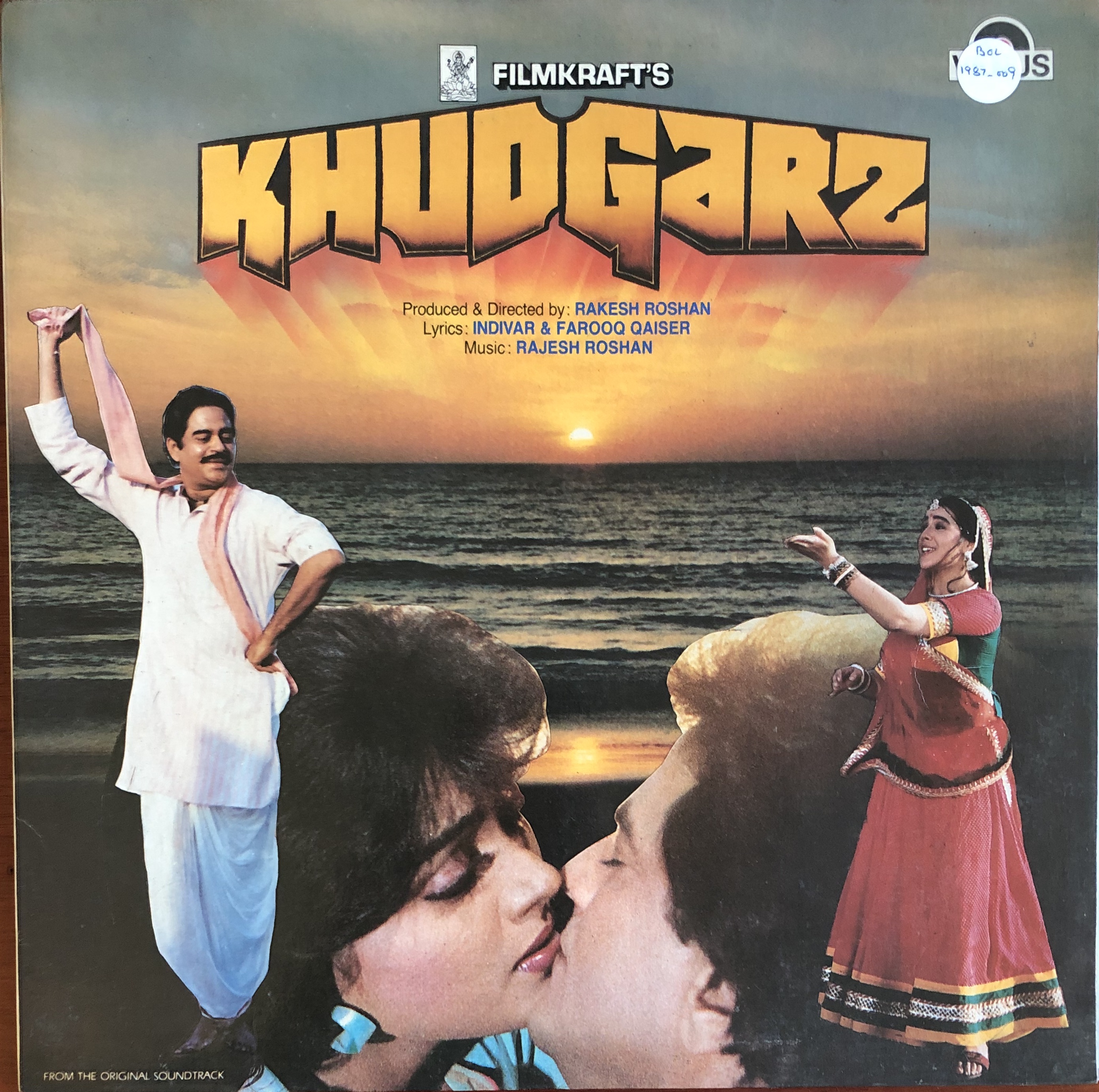 Khudgarz (खुदगर्ज़)