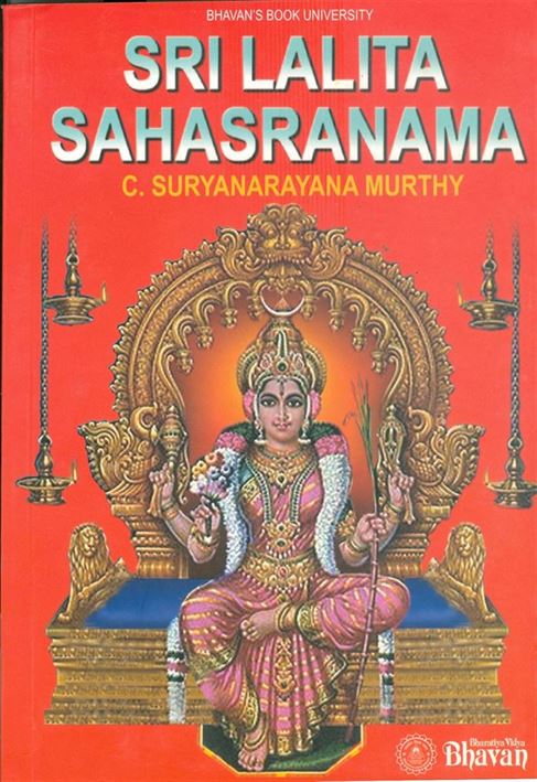 Sri Lalita Sahasranama
