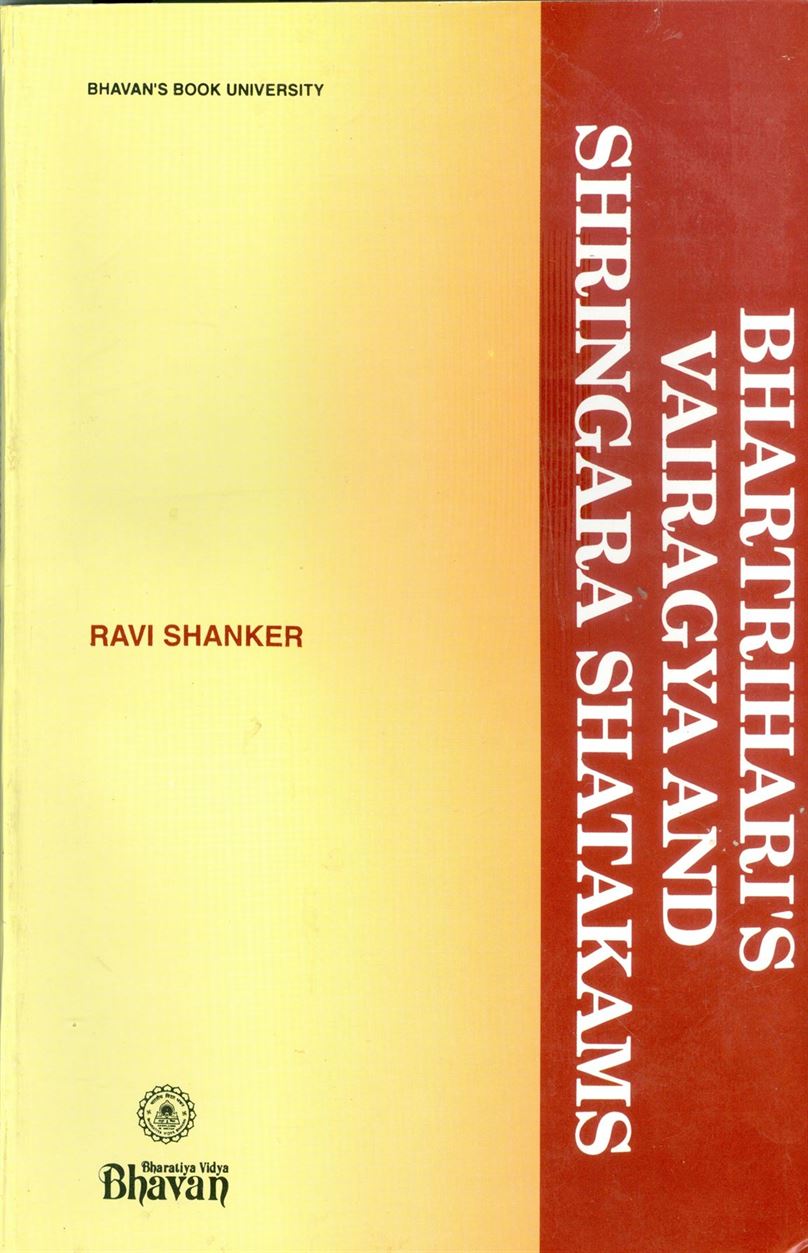 Bhartrihari's Vairagya And Shringara Shatakams