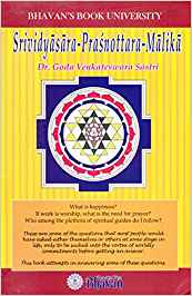 Srividyasara - Prasnottara - Malika