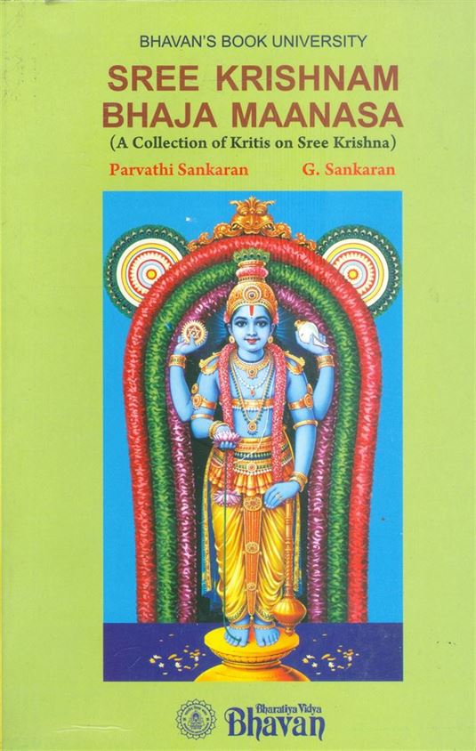Sree Krishnam Bhaja Maanasa