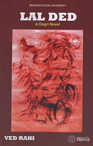 Lal Ded - A Dogri Novel