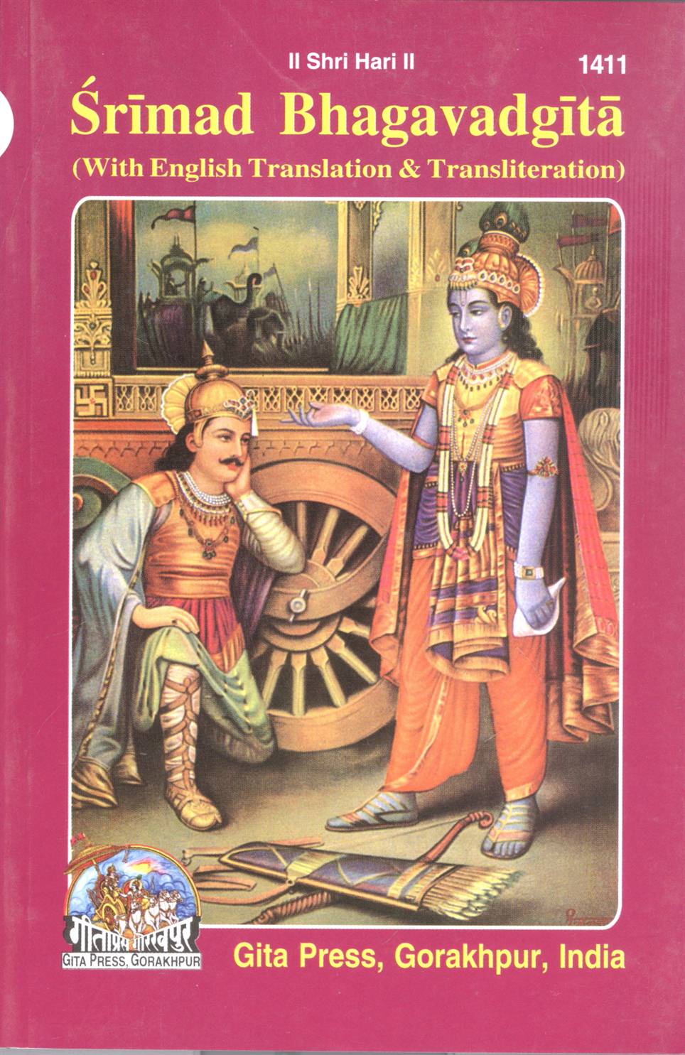 Shrimad Bhagvad Gita Book Size