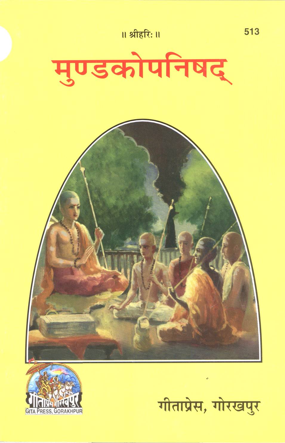 Mundkopanishad 