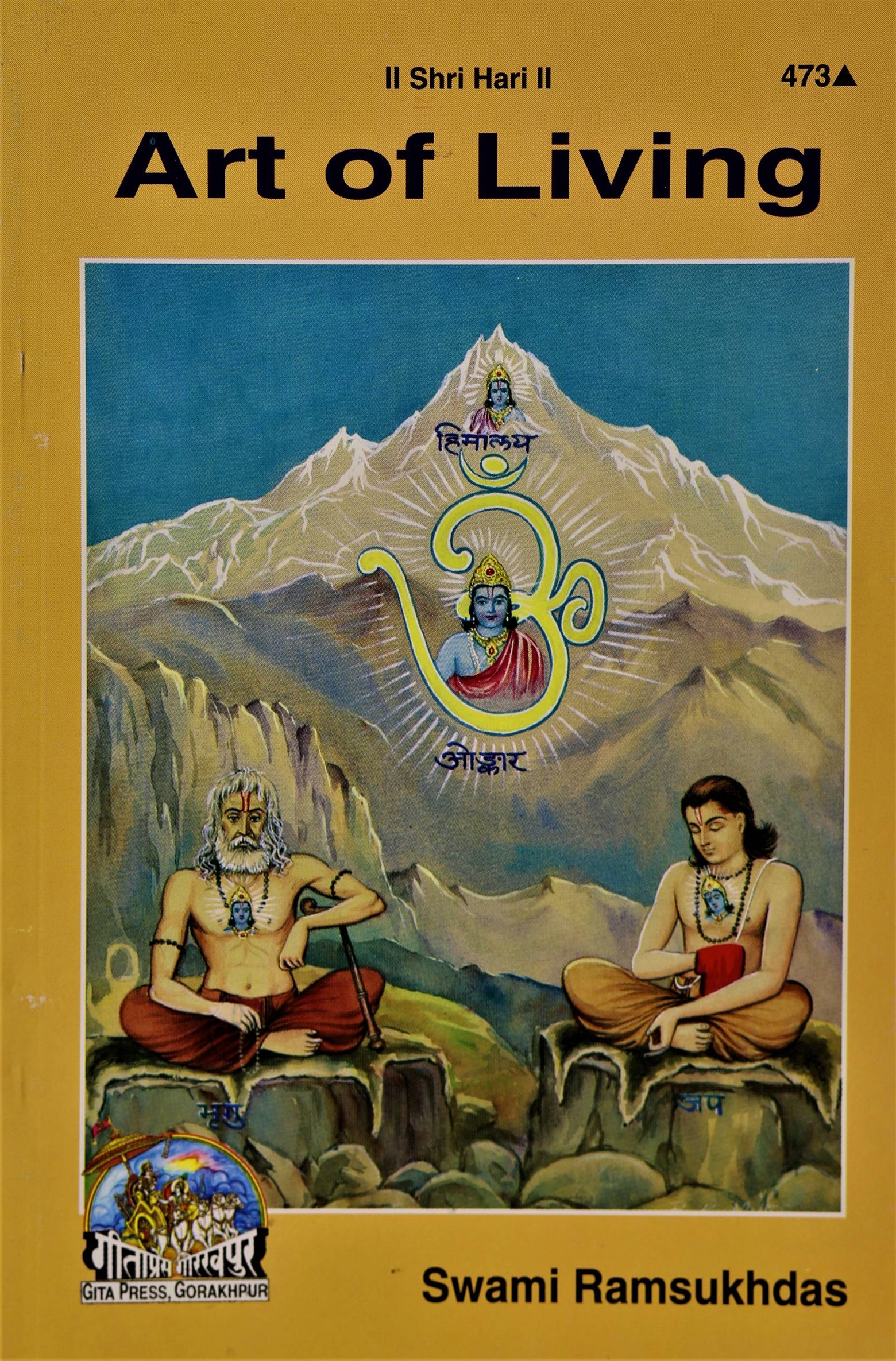 Art Of Living