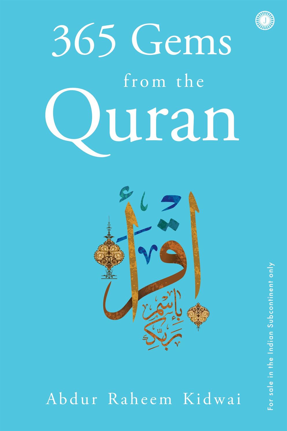 365 Sayings of the Quran