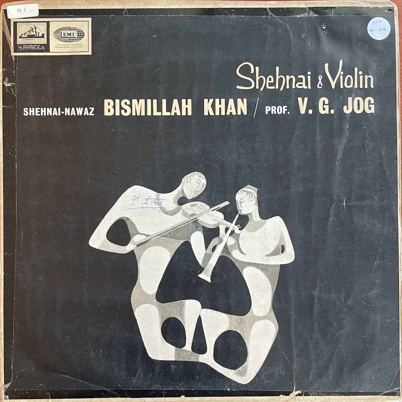 Shehnai and Violin - Ustad Bismillah Khan and Prof. V. G. Jog, Tabla by Kanai Dutta