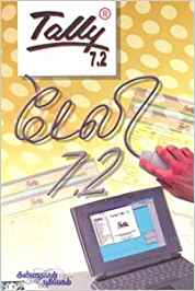 Tally 7.2 (டேலி 7.2)