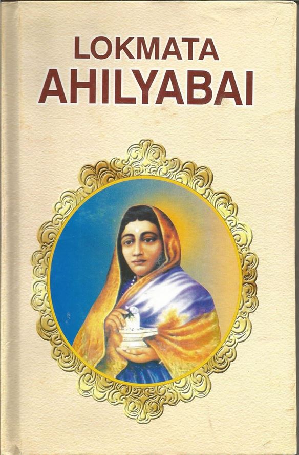 Lokmata Ahilyabai