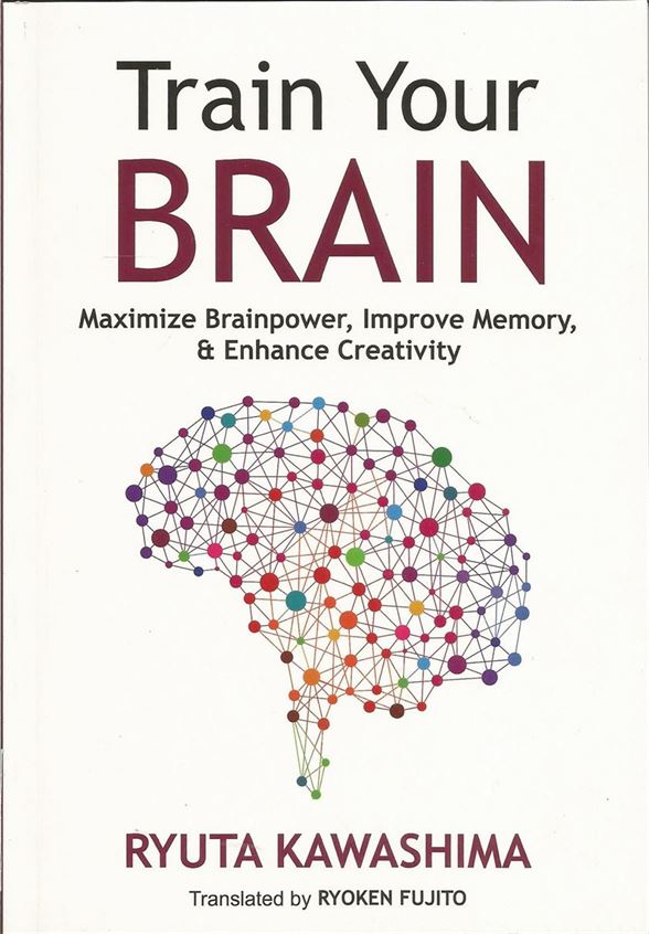 Train Your Brain