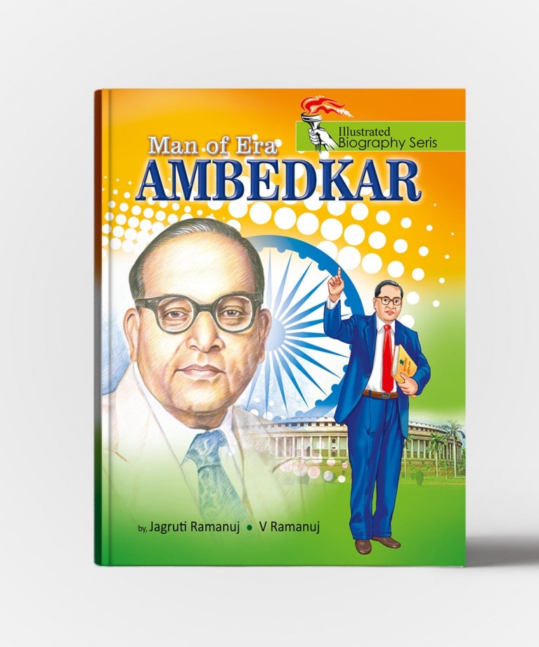 Man Of Era Ambedkar (મેન ઓફ એરા આંબેડકર)