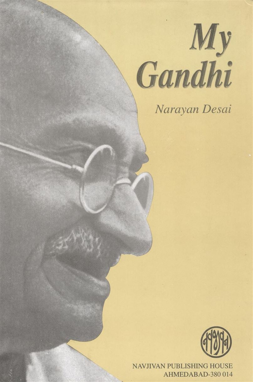 My Gandhi