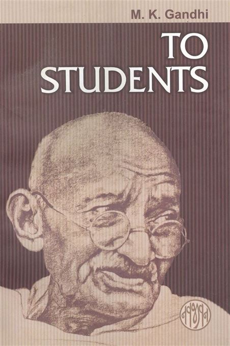 To Students